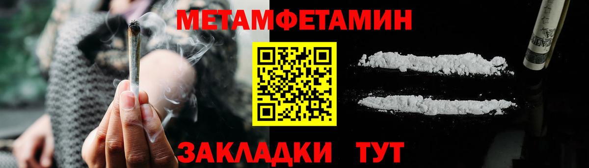 Amphetamine 98% Старая Русса