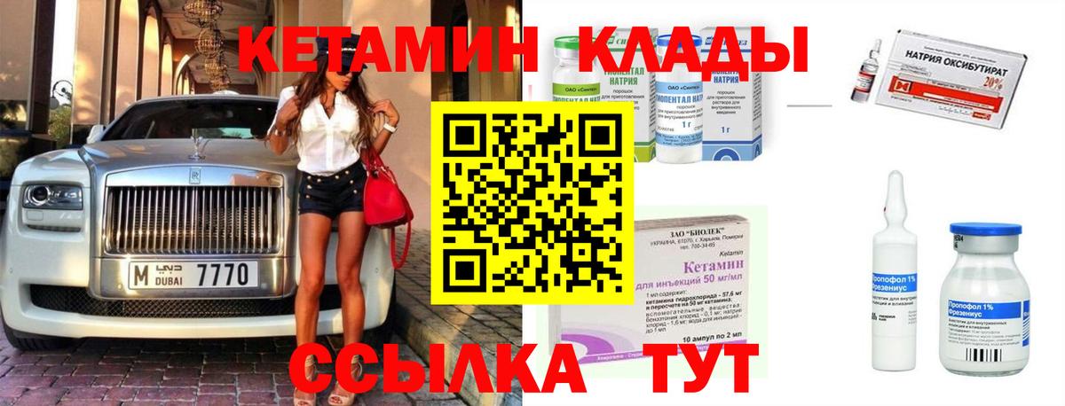 Кетамин ketamine  Вход с VPN  blacksprut ONION  Старая Русса 