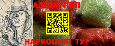 COCAINE Донецк