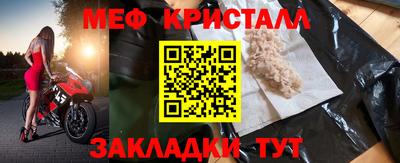 COCAINE Донецк