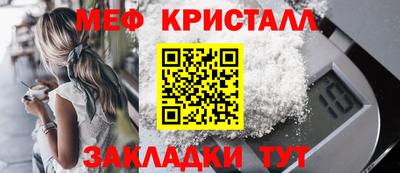таблы Донской