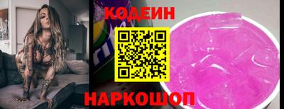 COCAINE Донецк