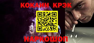 COCAINE Донецк