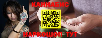 бутик Дубна