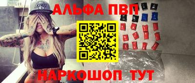 таблы Донской