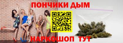 COCAINE Донецк