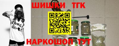 бутик Дубна