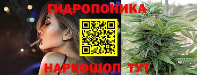 бутик Дубна