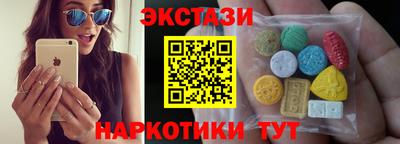 бутик Дубна