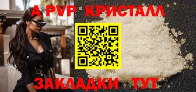 COCAINE Донецк