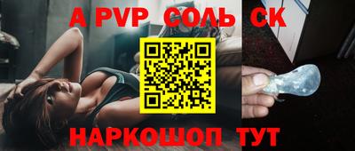 COCAINE Донецк