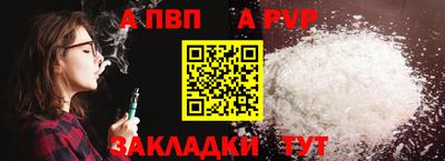 бутик Дубна