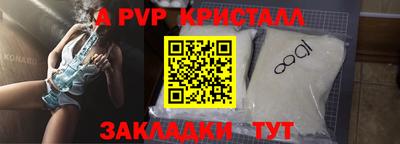 COCAINE Донецк