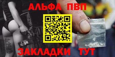 таблы Донской