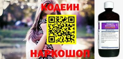 COCAINE Донецк