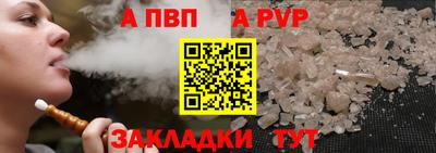таблы Донской