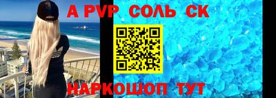 COCAINE Донецк