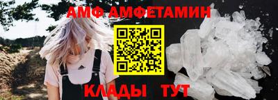 бутик Дубна