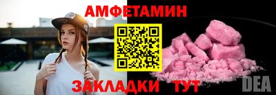 бутик Дубна