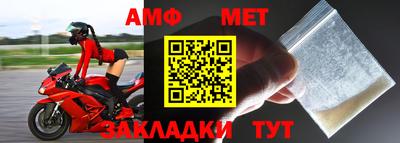 таблы Донской