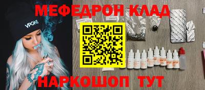 таблы Донской