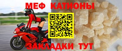 таблы Донской