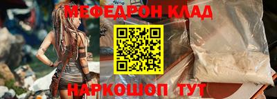 таблы Донской