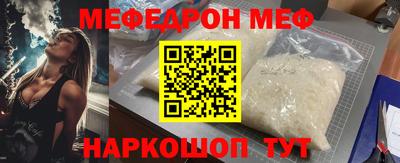 COCAINE Донецк