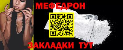 таблы Донской