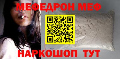 таблы Донской