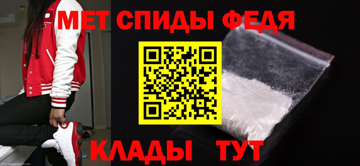 Первитин витя  Первитин витя  Вход с VPN  Старая Русса 