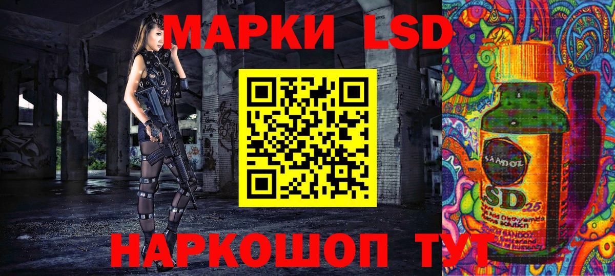 Старая Русса  Марки 25I-NBOMe 1500мкг  Вход с VPN  Марки 25I-NBOMe 1500мкг 
